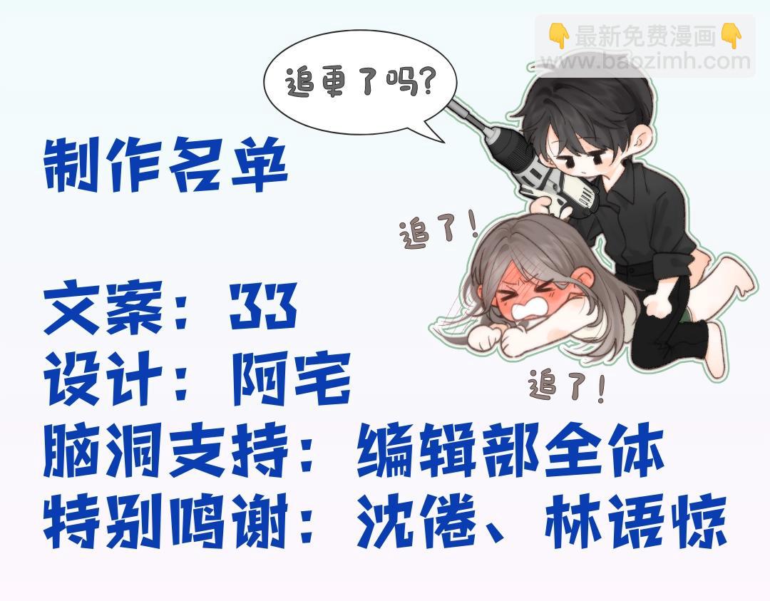 第9期 朋友圈大揭秘（日更中）13