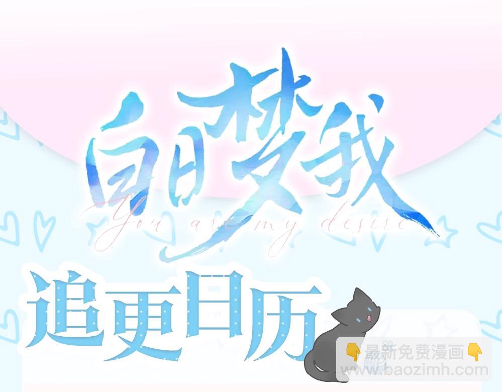 第9期 朋友圈大揭秘（日更中）15