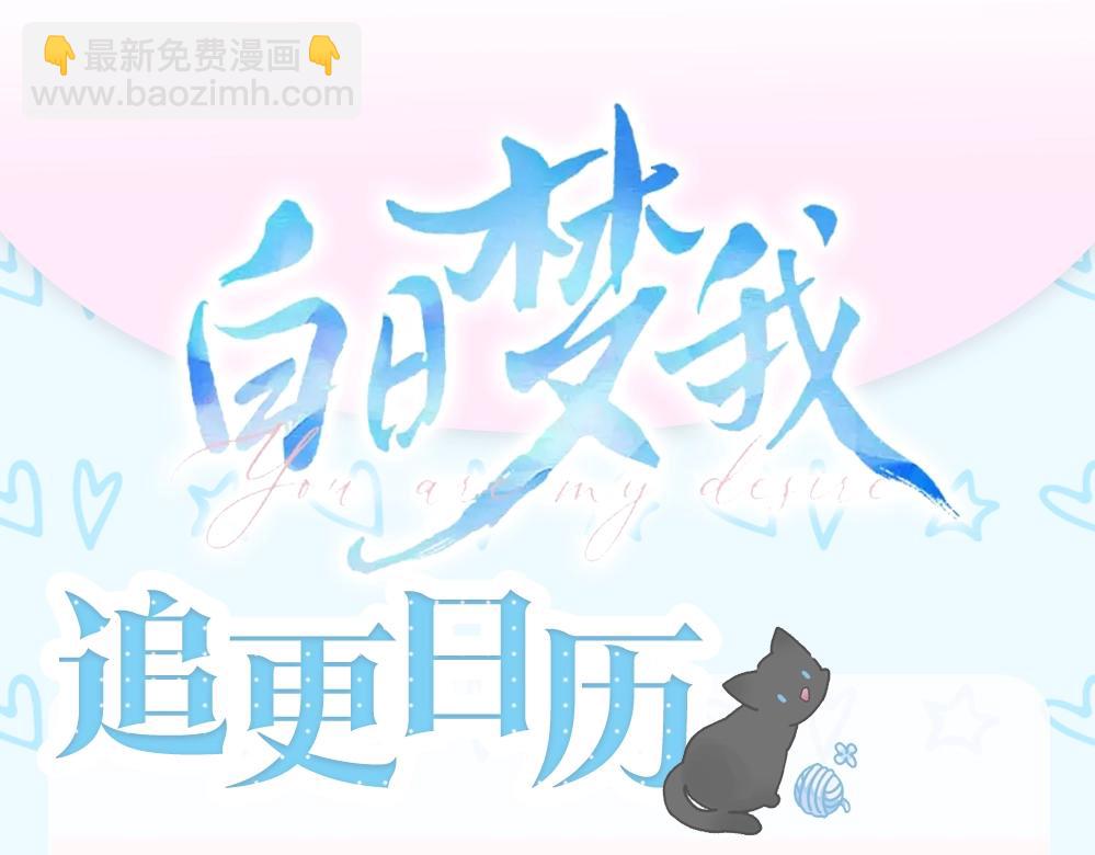 第11期：一周运势占卜（日更中）11