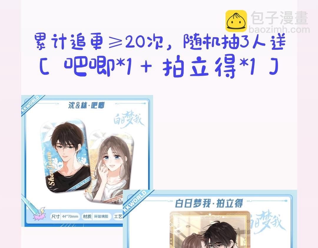 第12期 学生证&成绩单大公开（日更中）12
