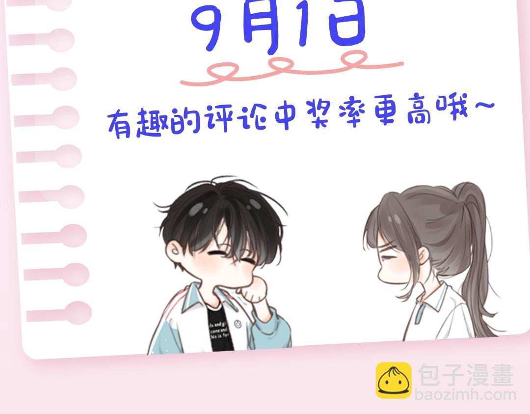 第12期 学生证&成绩单大公开（日更中）14