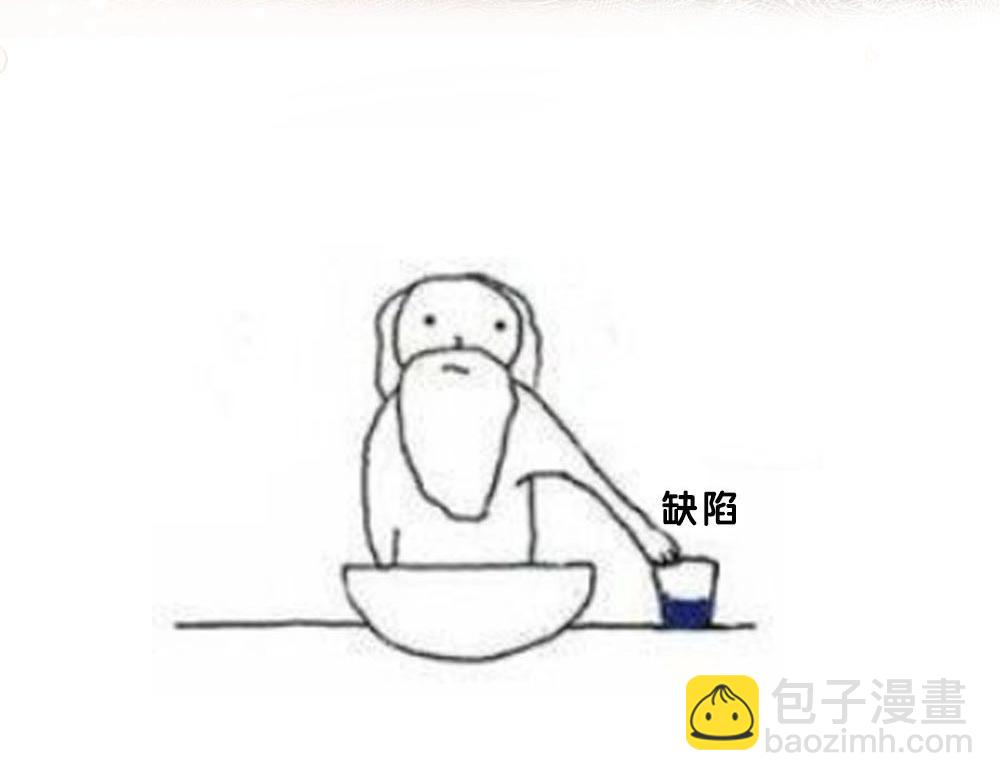 第13期 上帝制造沈倦林语惊时……（日更中）10