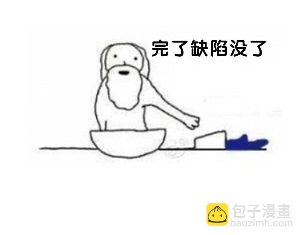 第13期 上帝制造沈倦林语惊时……（日更中）11