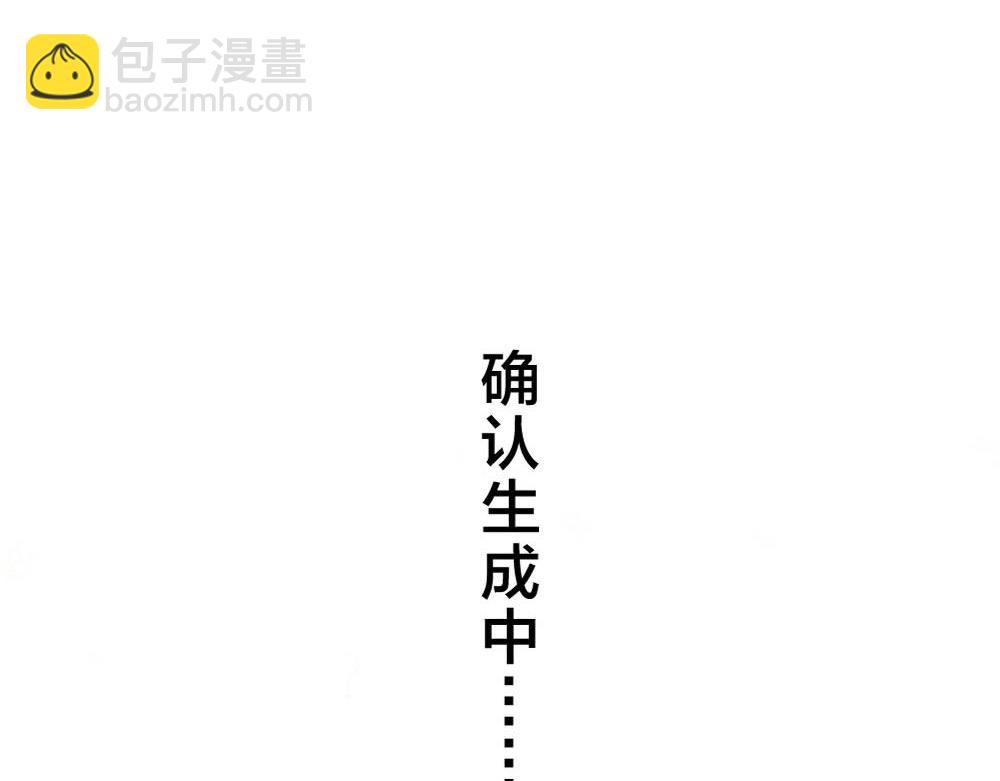第13期 上帝制造沈倦林语惊时……（日更中）12