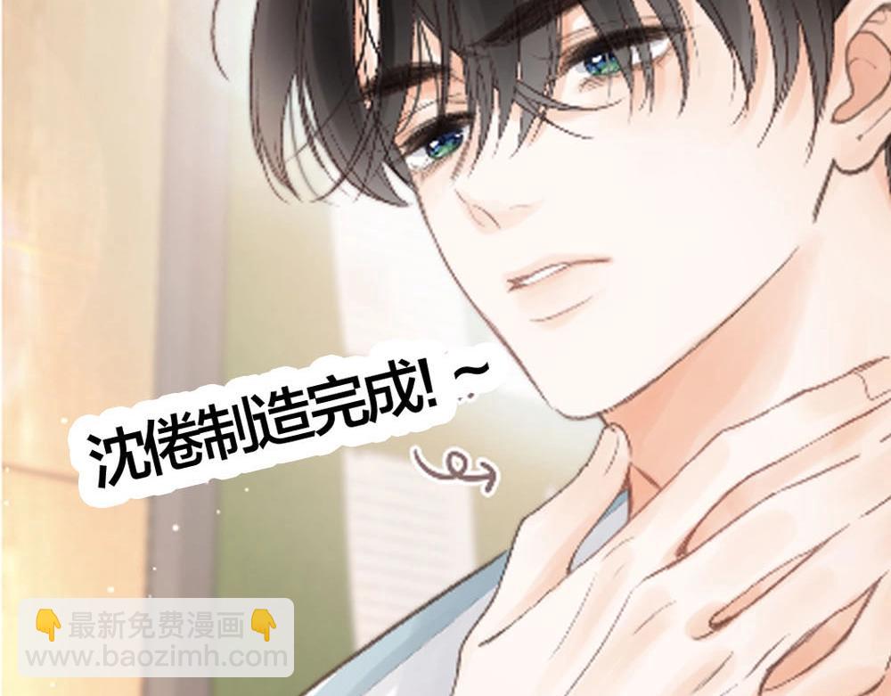第13期 上帝制造沈倦林语惊时……（日更中）14