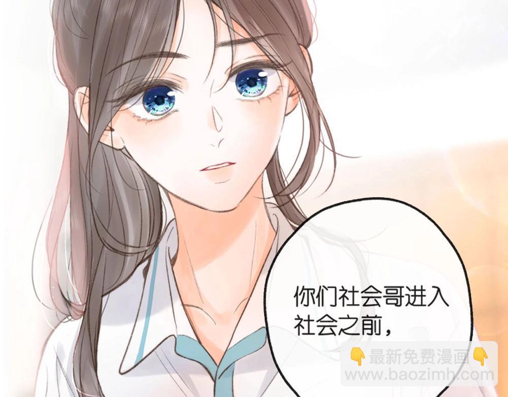 第13期 上帝制造沈倦林语惊时……（日更中）19