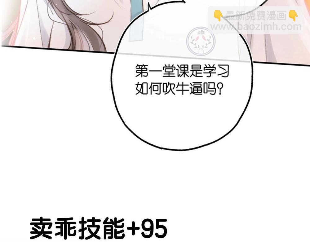 第13期 上帝制造沈倦林语惊时……（日更中）20