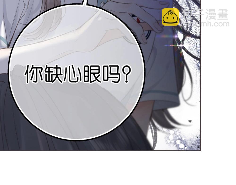第13期 上帝制造沈倦林语惊时……（日更中）26