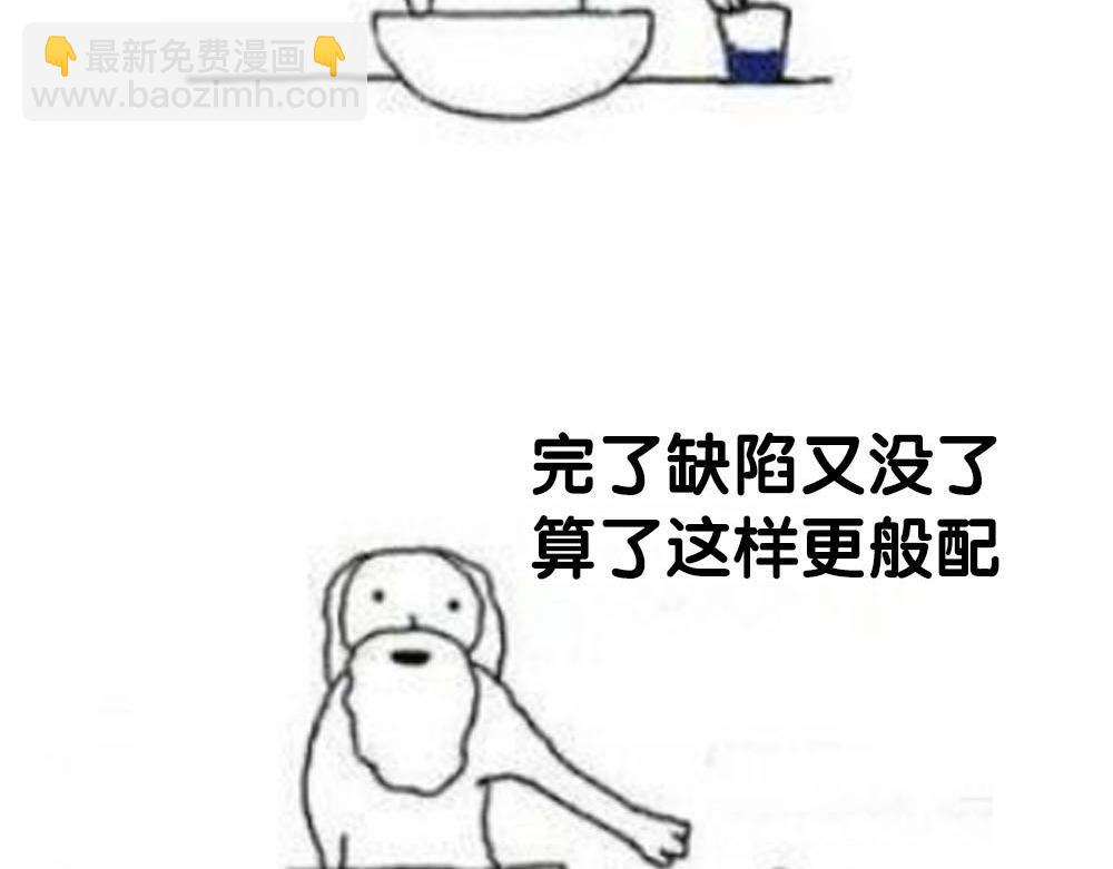 第13期 上帝制造沈倦林语惊时……（日更中）29