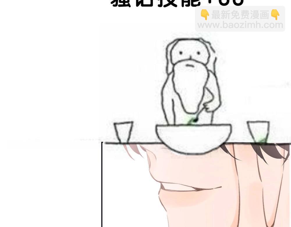 第13期 上帝制造沈倦林语惊时……（日更中）3