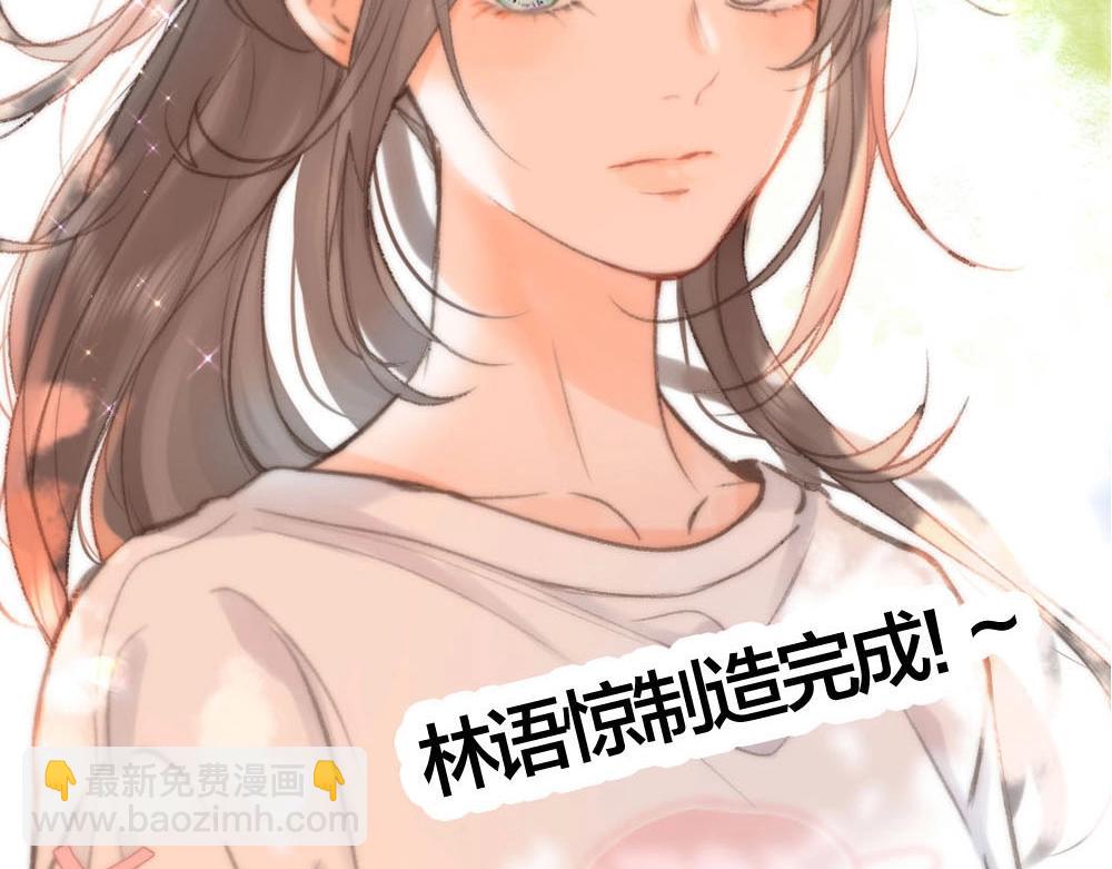 第13期 上帝制造沈倦林语惊时……（日更中）33