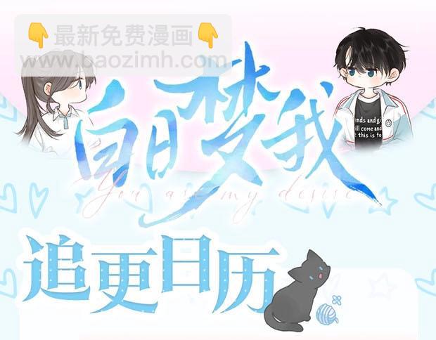第13期 上帝制造沈倦林语惊时……（日更中）37