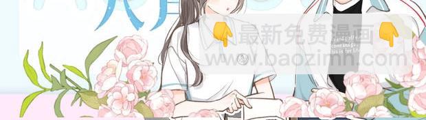 第13期 上帝制造沈倦林语惊时……（日更中）40