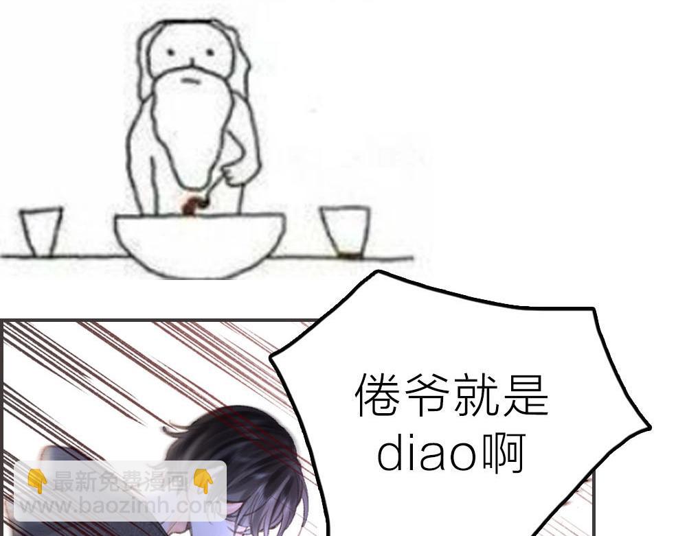 第13期 上帝制造沈倦林语惊时……（日更中）6