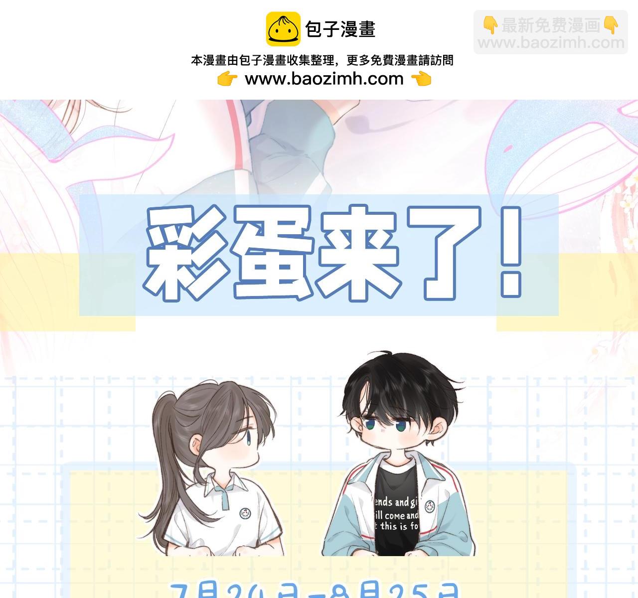 第14期 出门前背包大检查（日更中）1