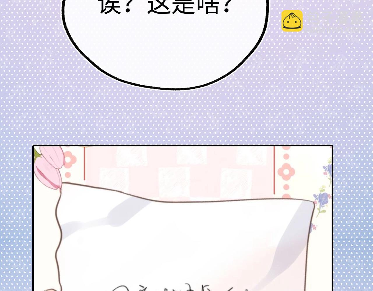 第14期 出门前背包大检查（日更中）14