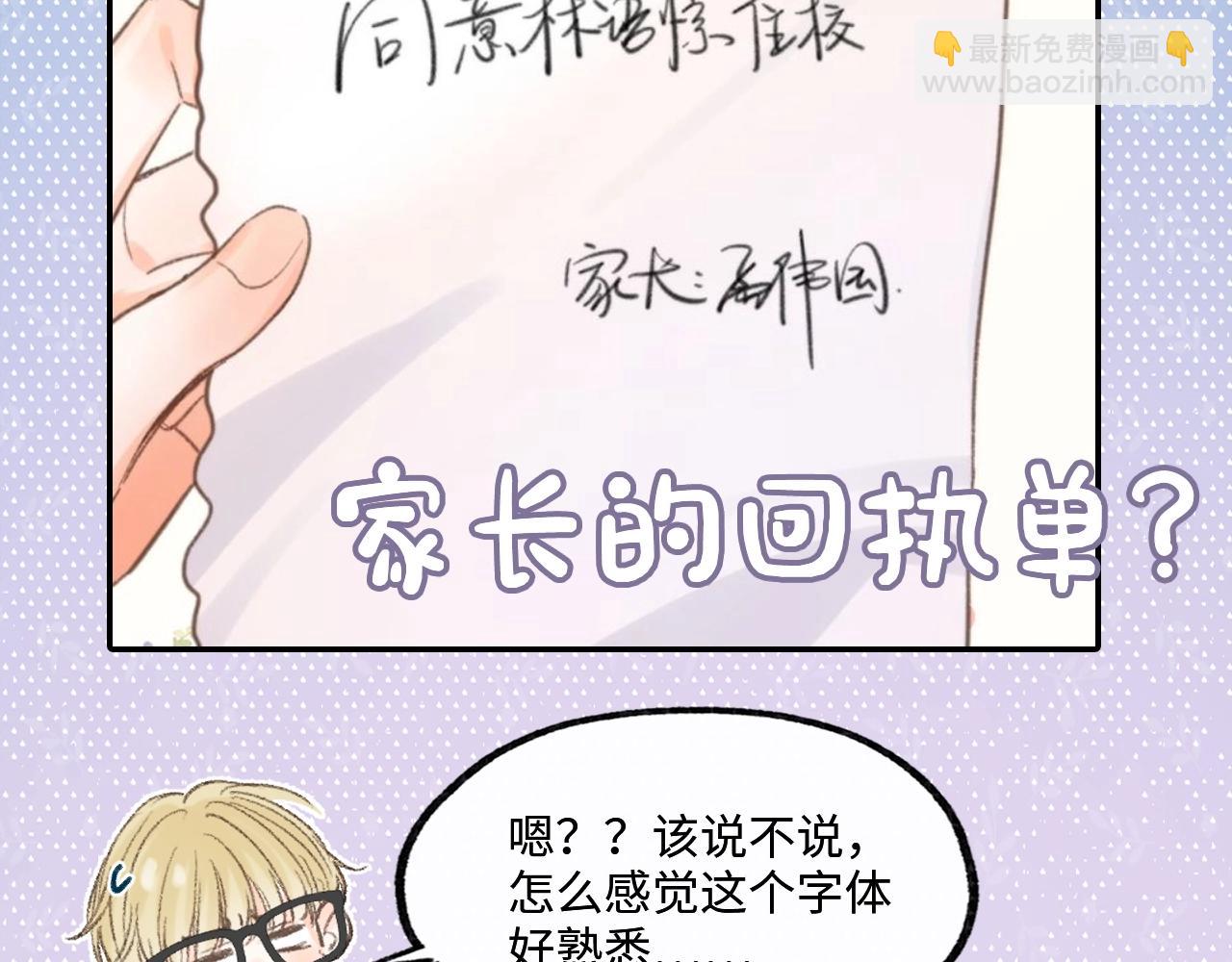 第14期 出门前背包大检查（日更中）15