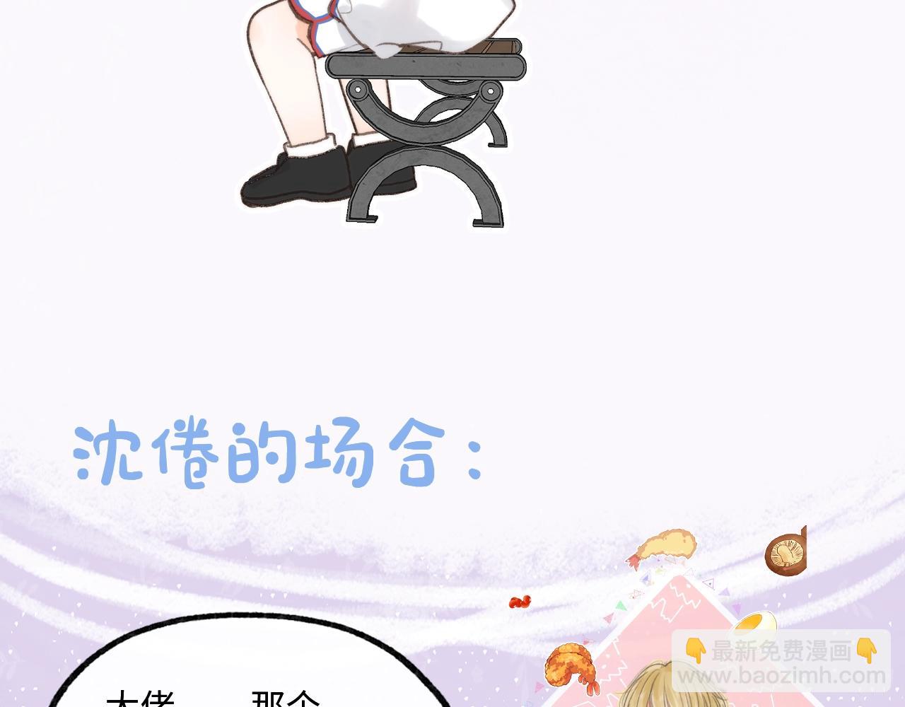 第14期 出门前背包大检查（日更中）17