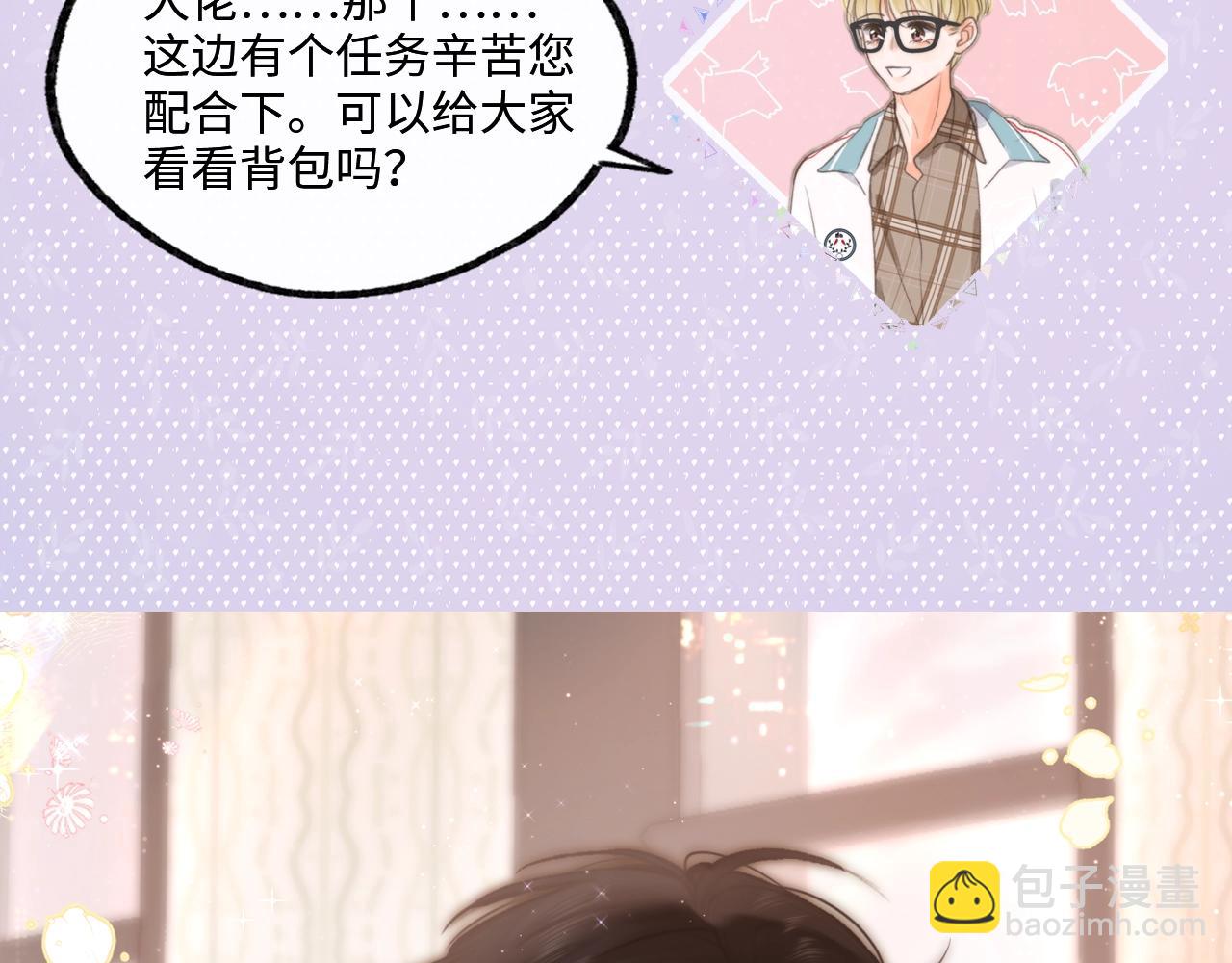 第14期 出门前背包大检查（日更中）18