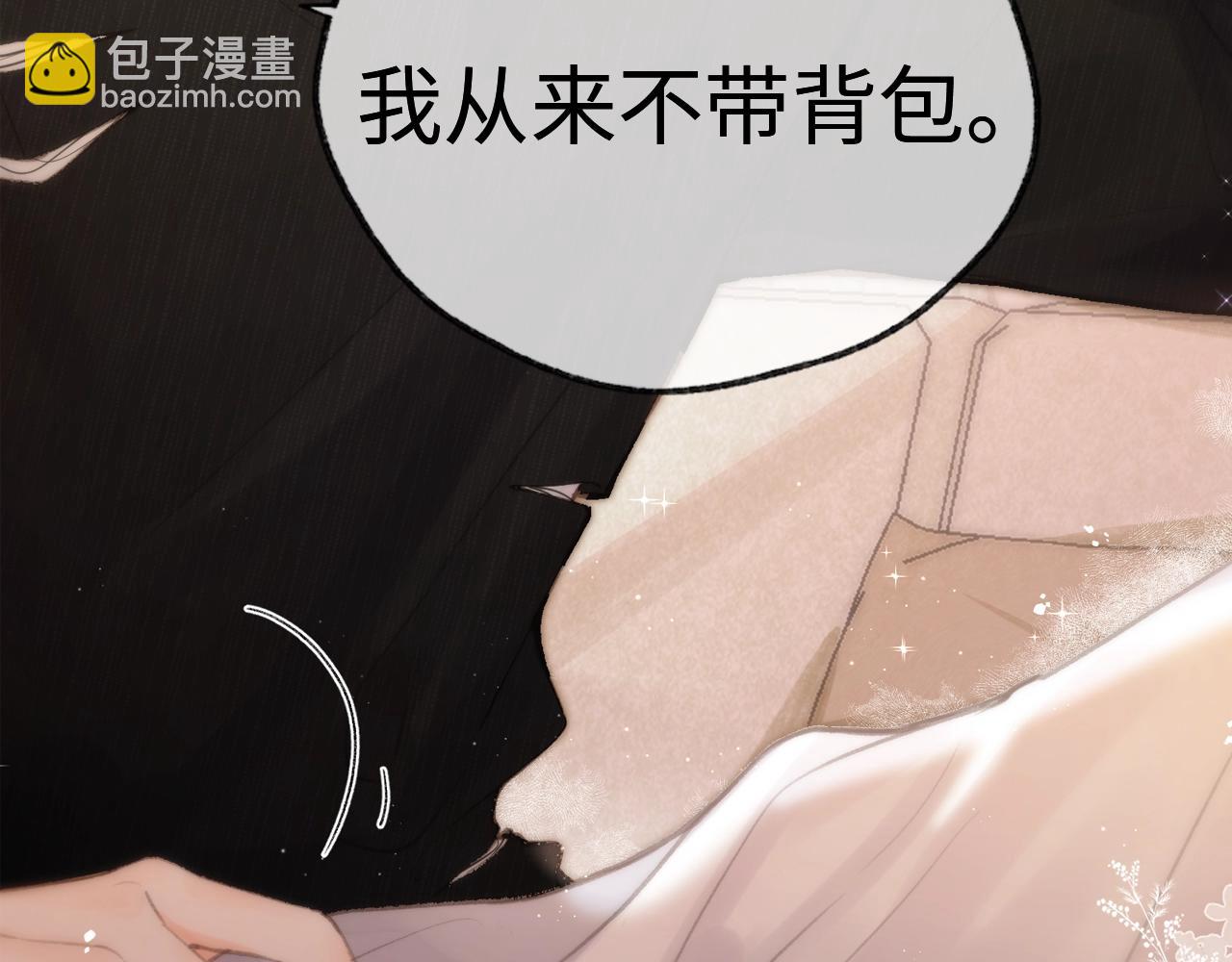第14期 出门前背包大检查（日更中）20