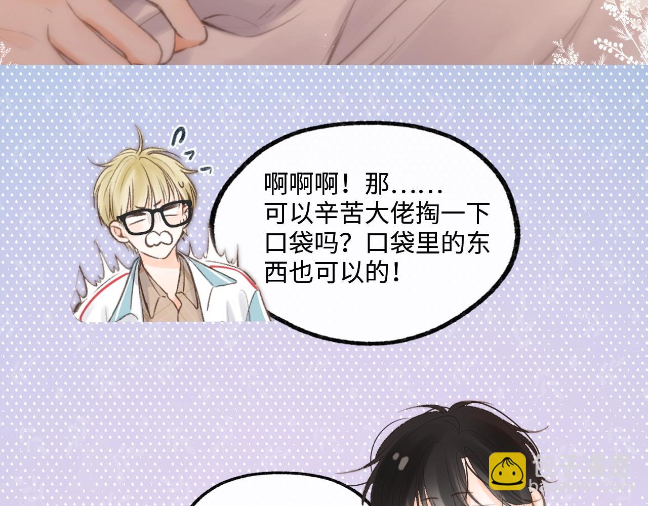 第14期 出门前背包大检查（日更中）21