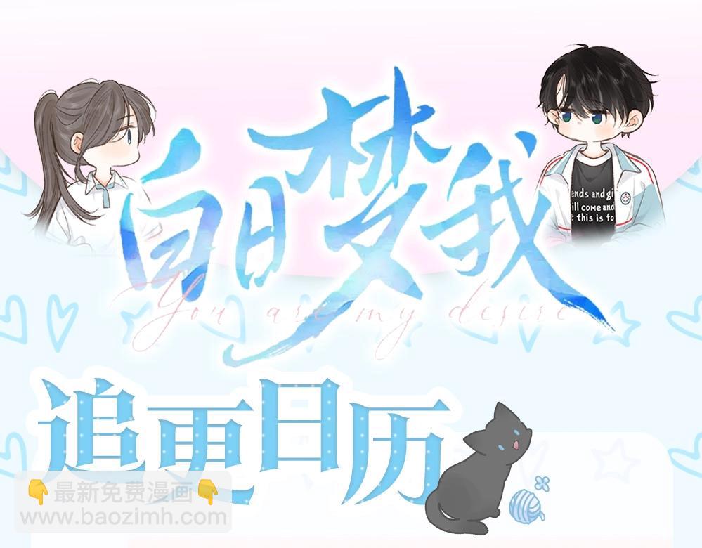 第14期 出门前背包大检查（日更中）30