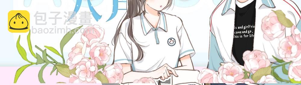 第14期 出门前背包大检查（日更中）33
