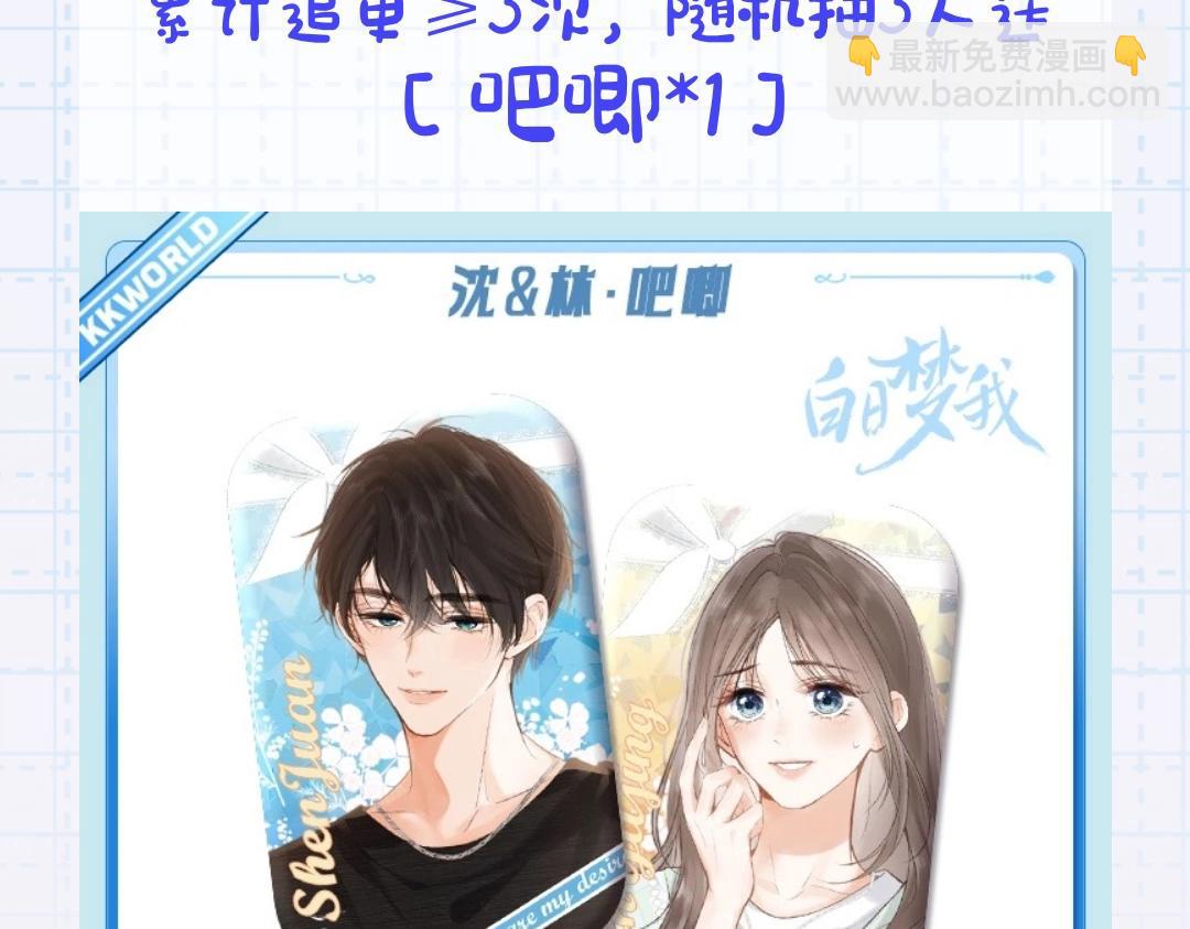 第14期 出门前背包大检查（日更中）36