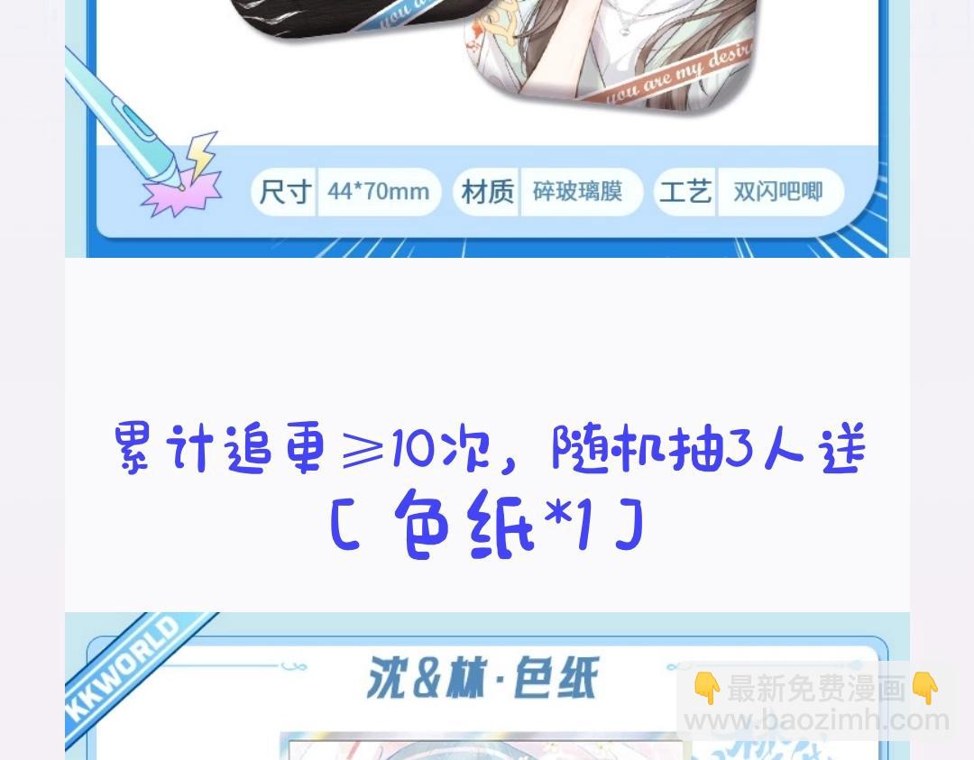 第14期 出门前背包大检查（日更中）37