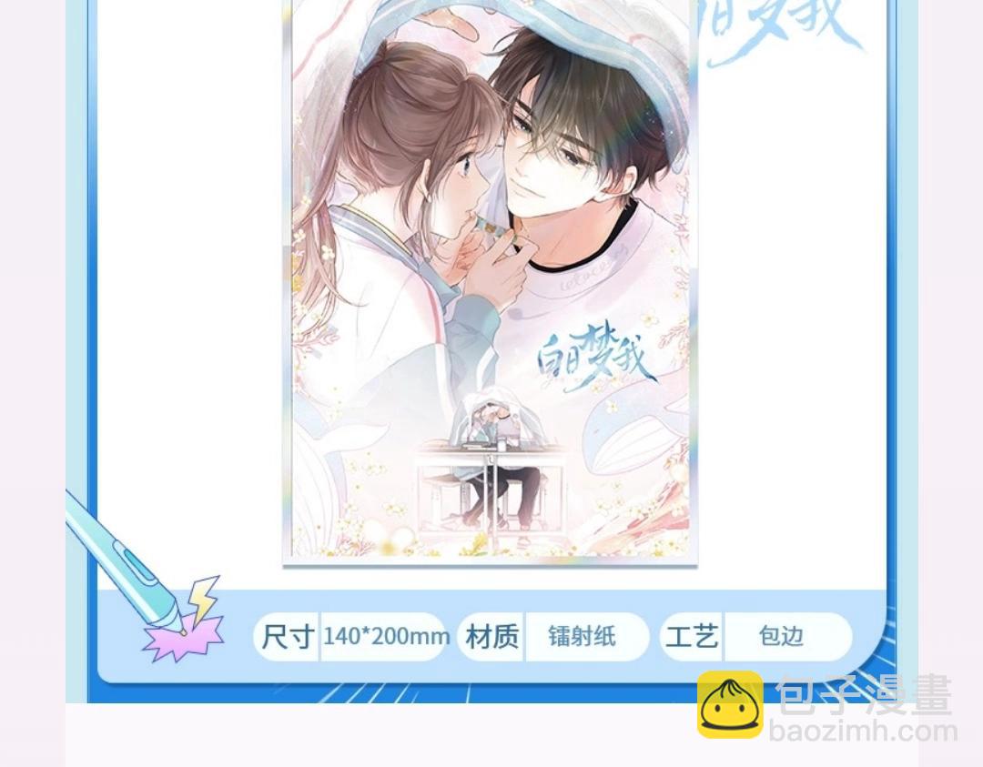 第14期 出门前背包大检查（日更中）38