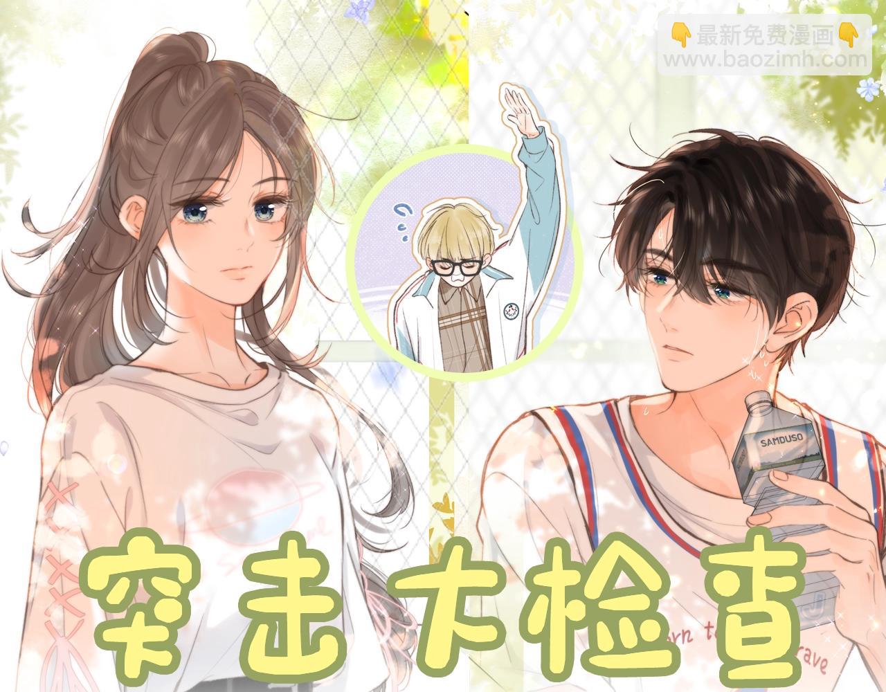 第14期 出门前背包大检查（日更中）4