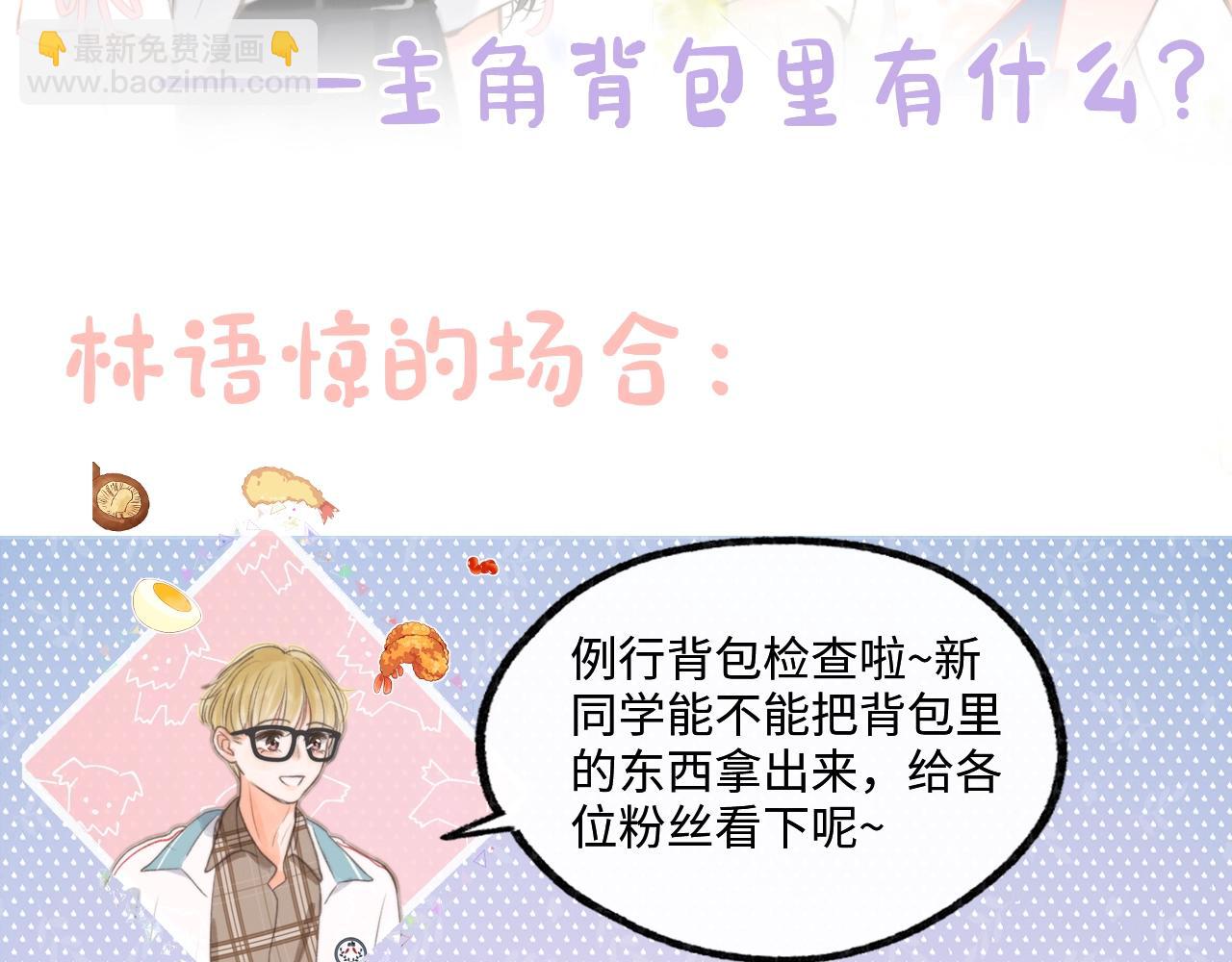 第14期 出门前背包大检查（日更中）5
