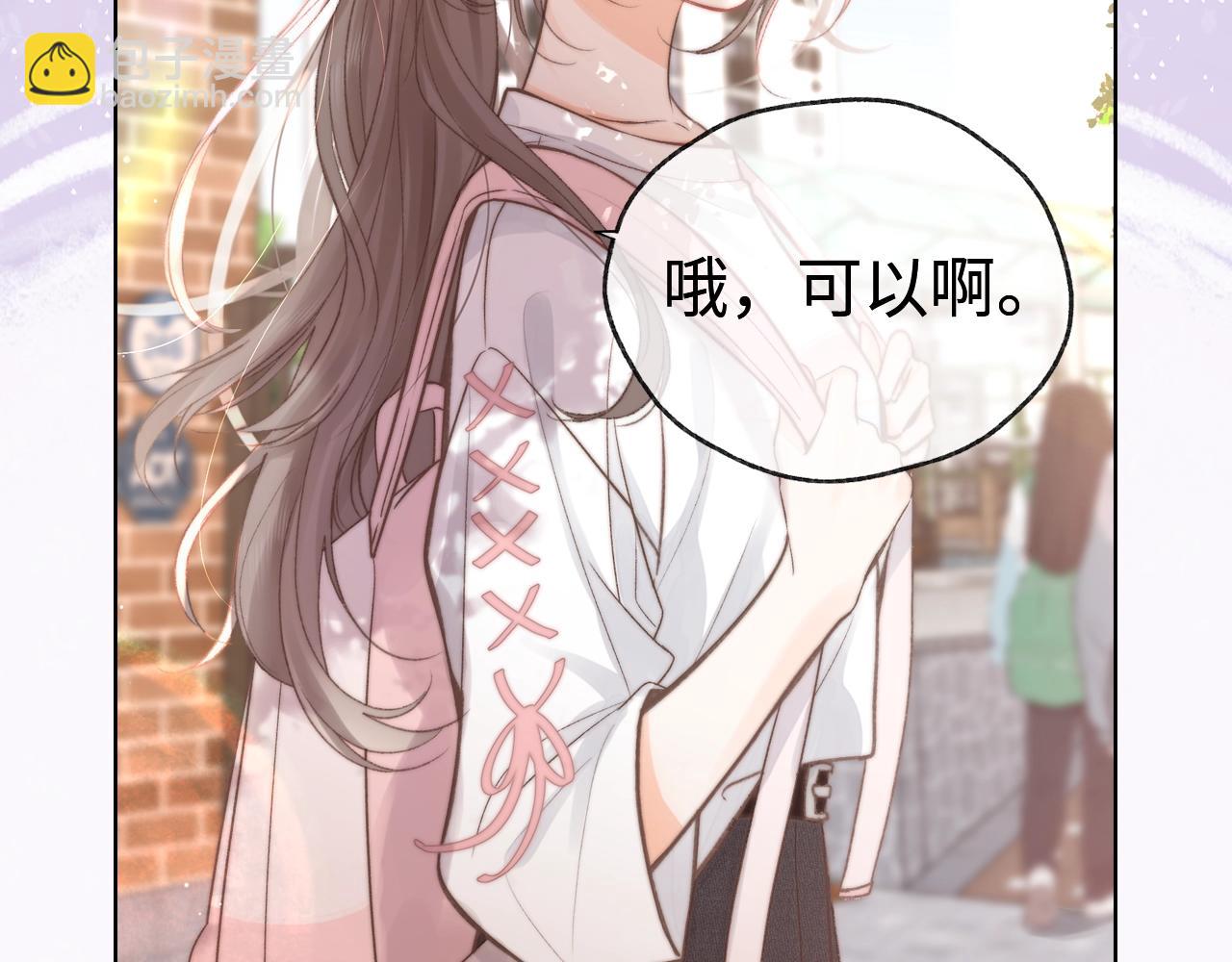 第14期 出门前背包大检查（日更中）7