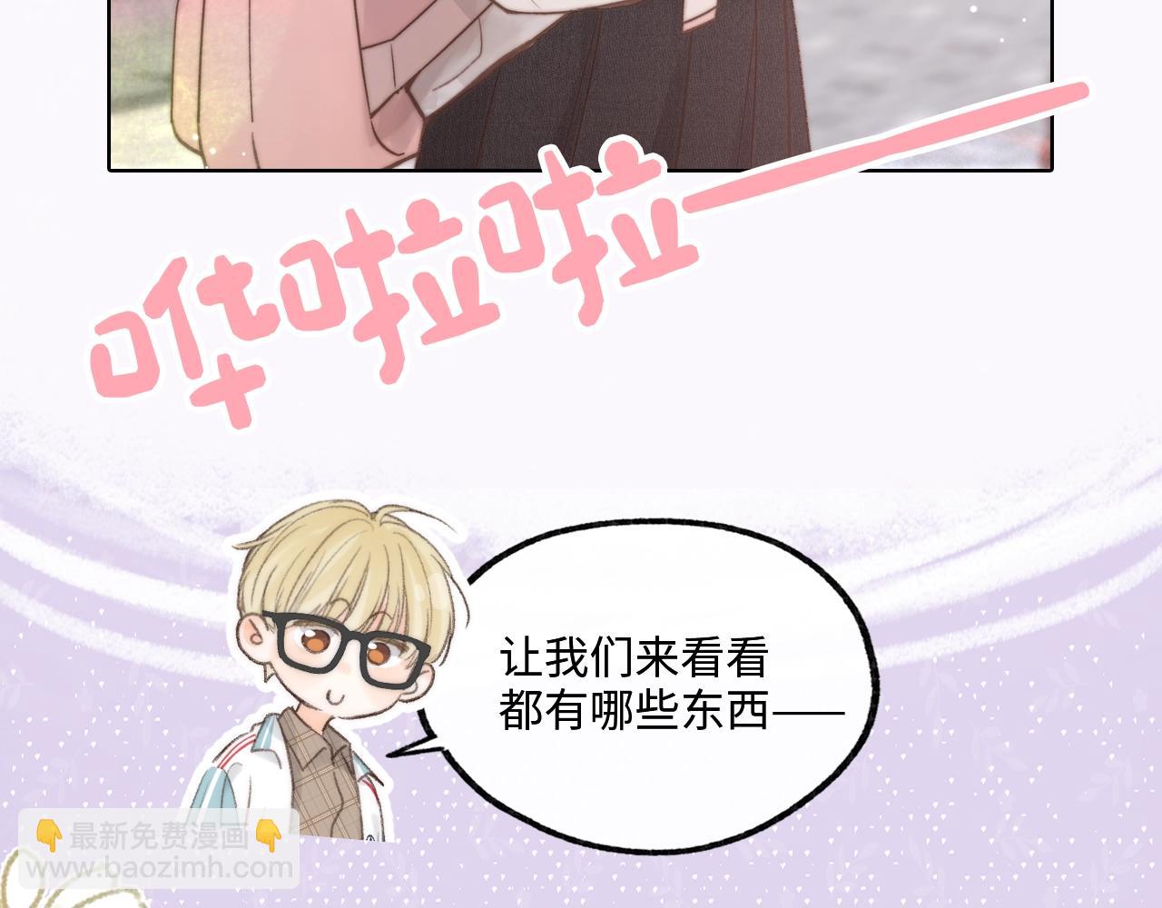 第14期 出门前背包大检查（日更中）8