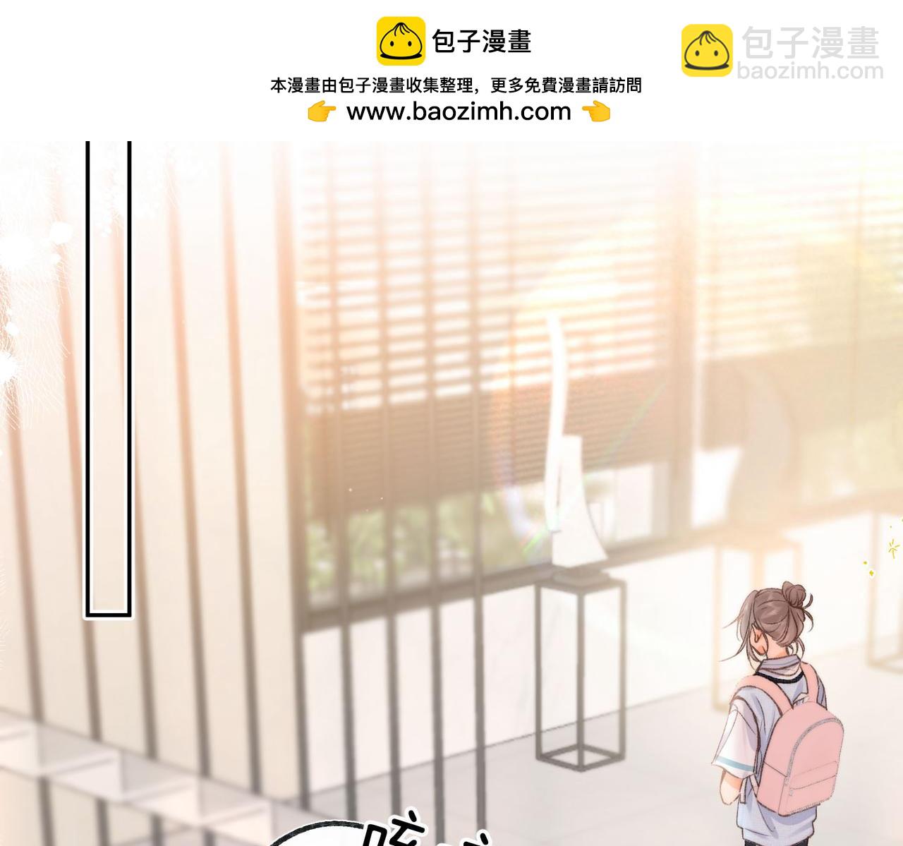 第15话 挡酒13