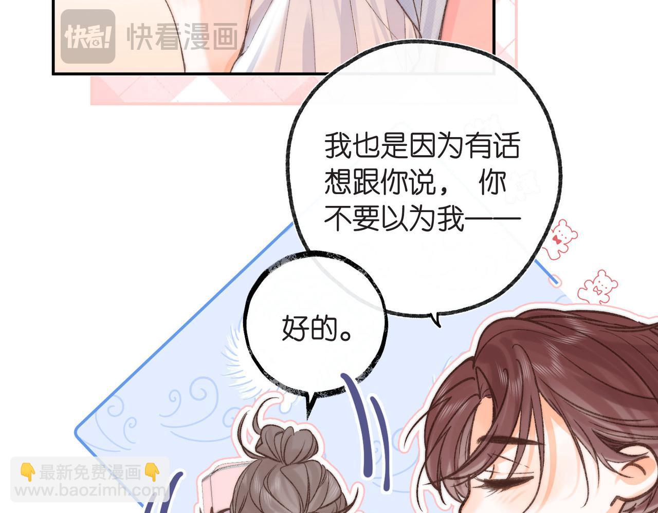 第15话 挡酒17