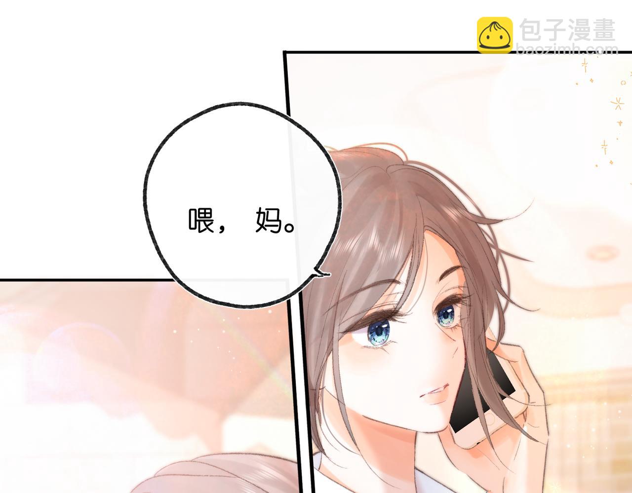 第15话 挡酒30