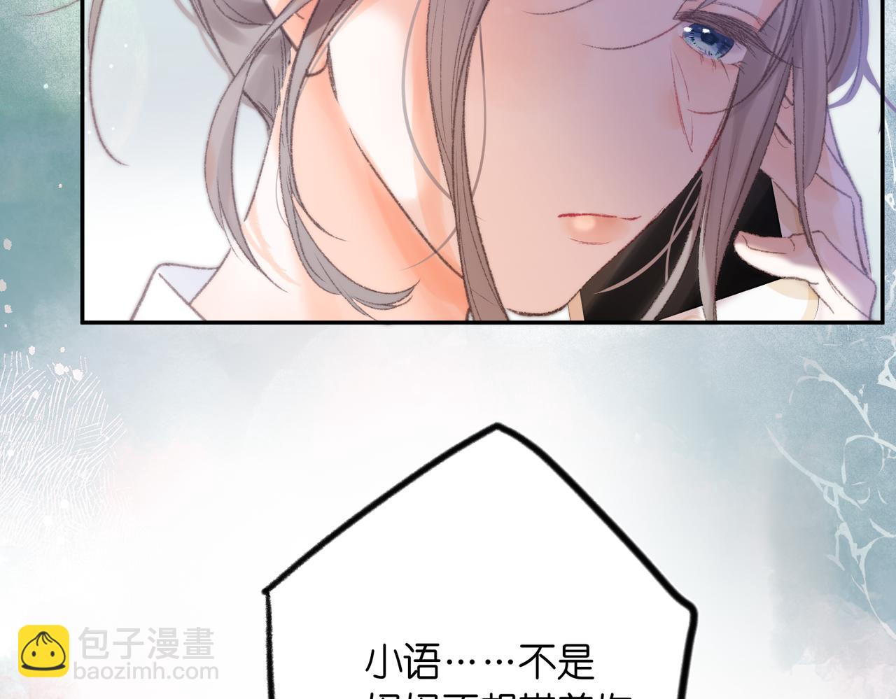 第15话 挡酒33