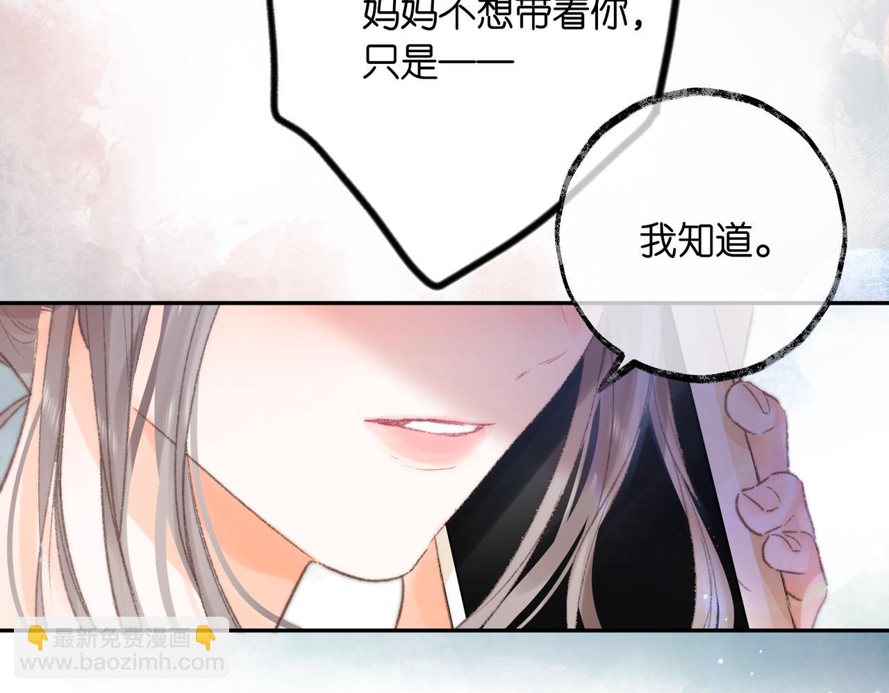 第15话 挡酒34