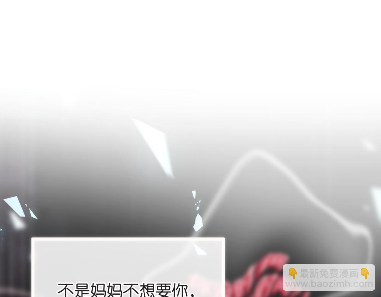 第15话 挡酒36