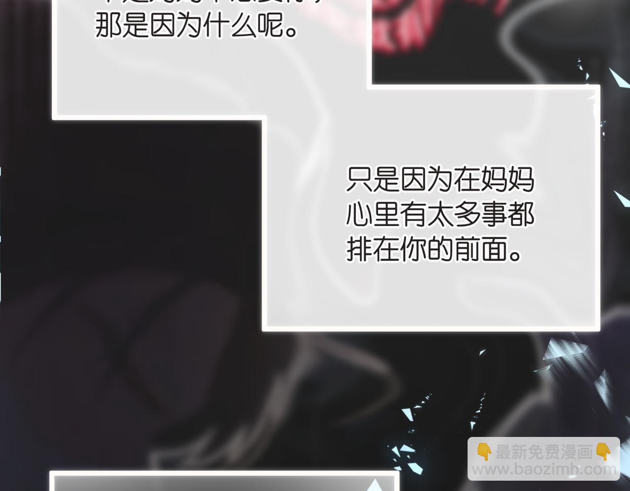 第15话 挡酒37