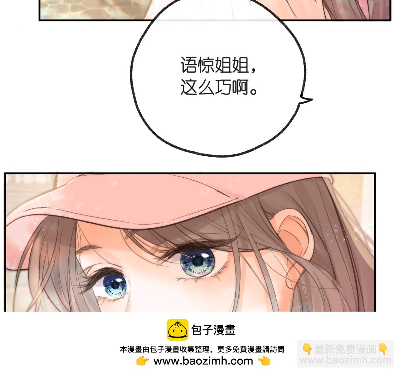 第15话 挡酒49