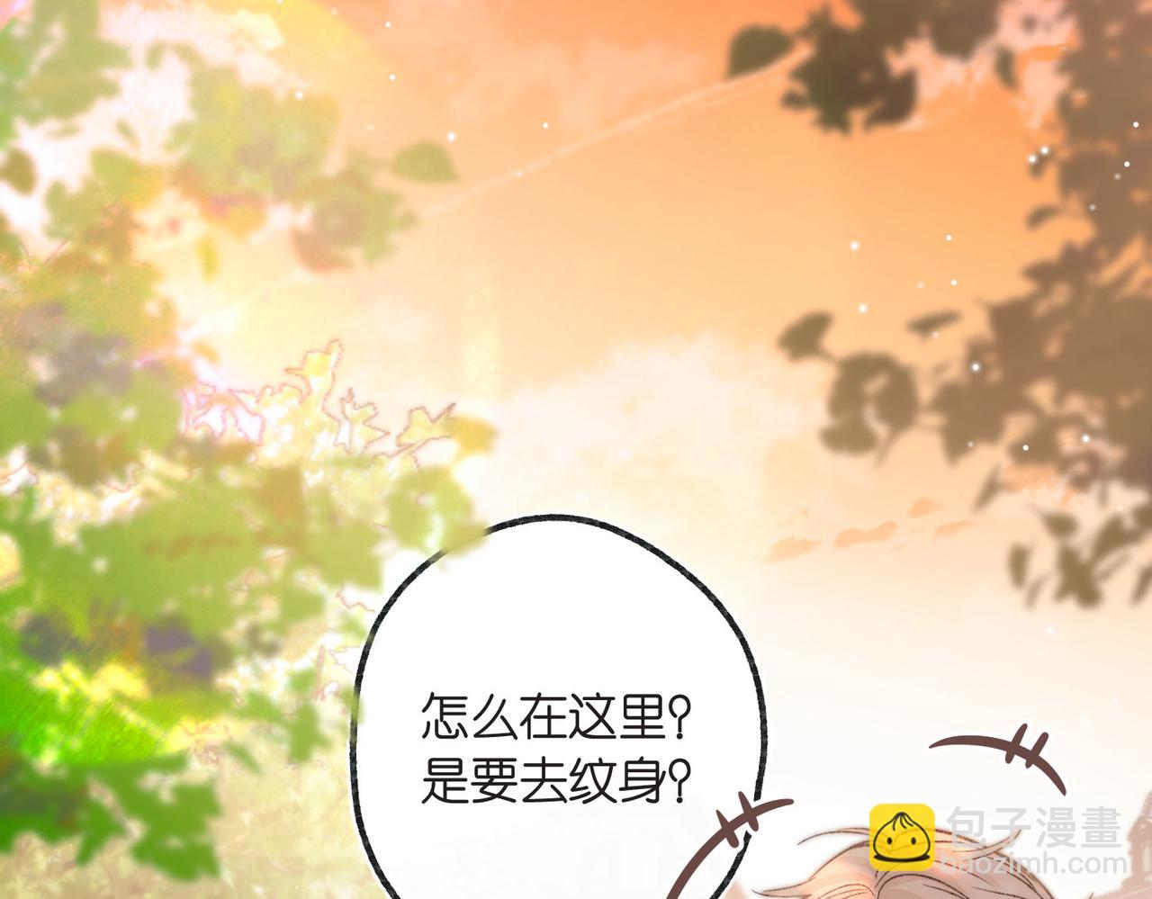 第15话 挡酒55