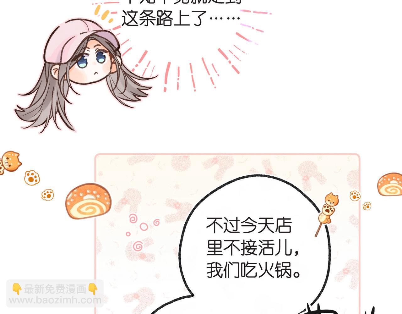 第15话 挡酒58