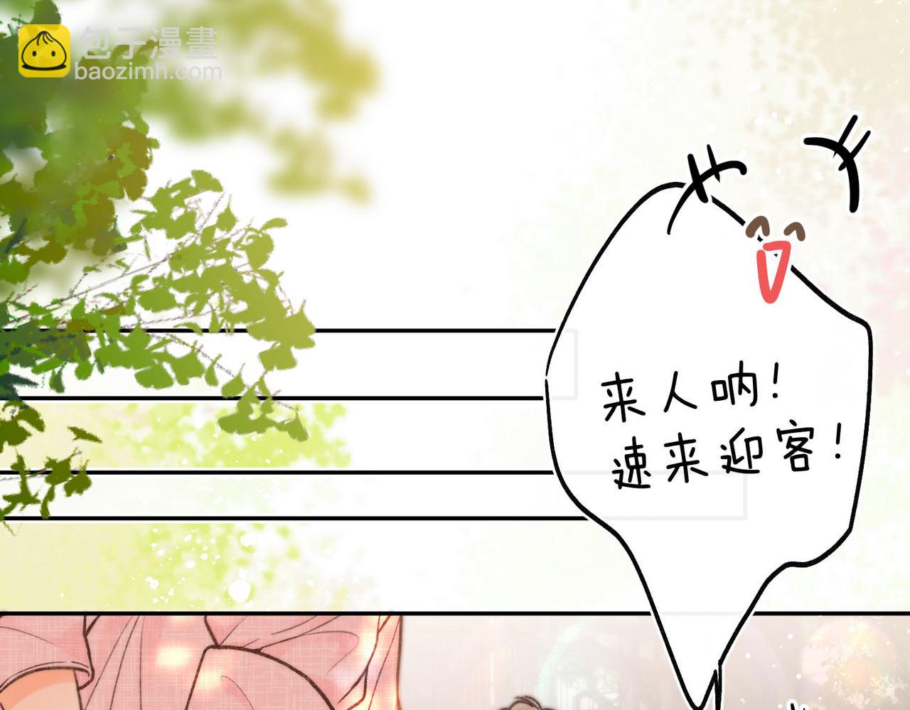第15话 挡酒61