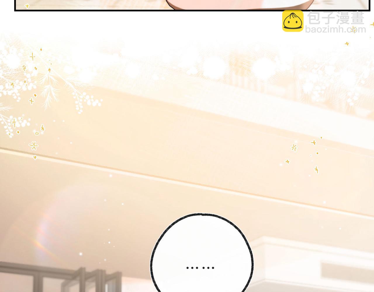 第15话 挡酒8