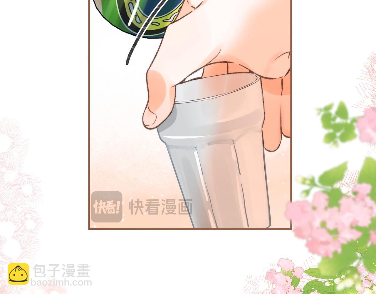 第15话 挡酒84