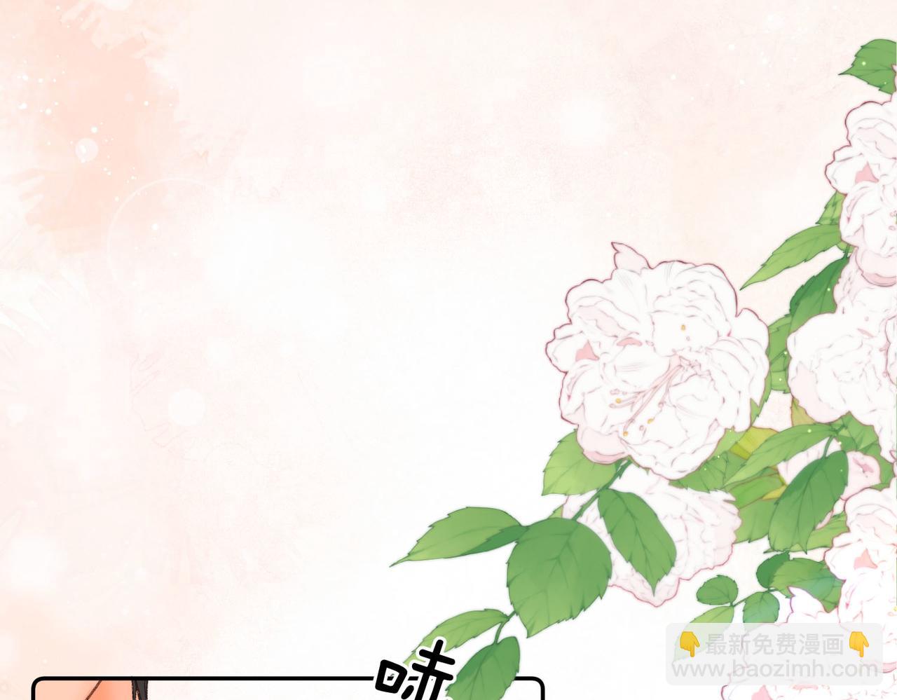 第15话 挡酒87