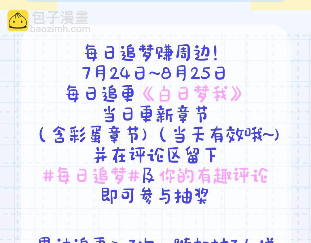 第15期 作者左手绘画大挑战（日更中）11