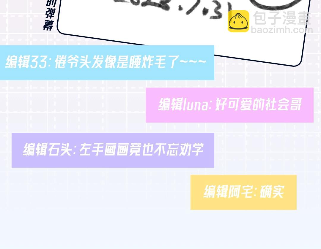第15期 作者左手绘画大挑战（日更中）3